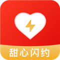 甜心闪约免费下载|甜心闪约app V1.1.1 最新版免费下载