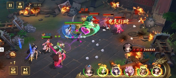 放开那三国3vivo版截图3