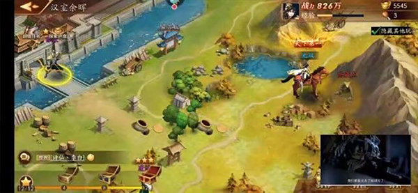 放开那三国3vivo版截图7