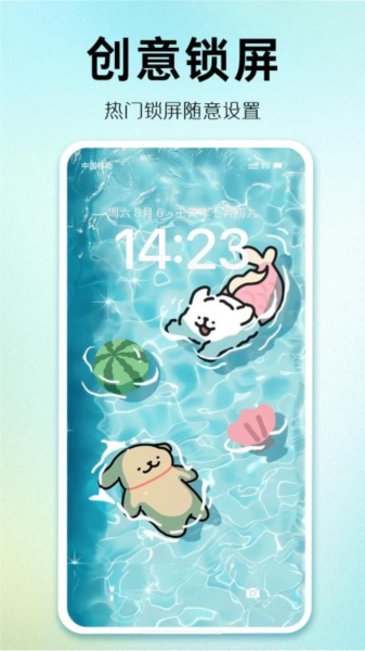 主题秀秀app免费下载|主题秀秀app手机版 V1.0.00.015 安卓系统最新版免费下载