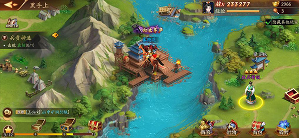 放开那三国3vivo版截图8