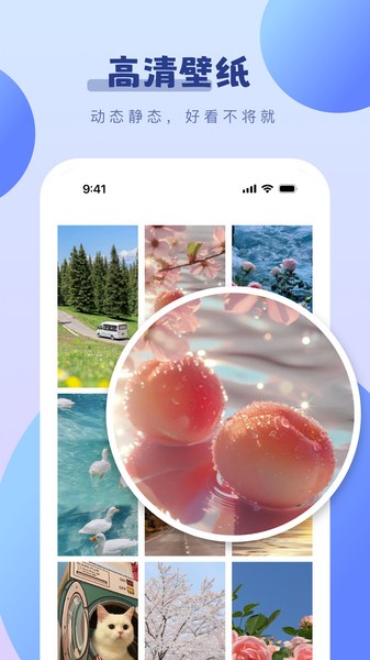 百变桌面小组件免费下载手机版|百变桌面小组件app V1.1.7 最新安卓版免费下载