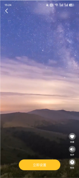 一键锁屏Quick桌面壁纸图片