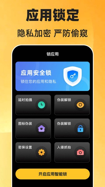 一键屏保Quick桌面壁纸免费下载|一键屏保Quick桌面壁纸大全app V3.6.1031免费下载