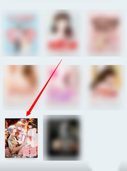 爱读掌阅app翻页效果设置教程图片1