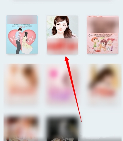 爱读掌阅app笔记添加教程图片1
