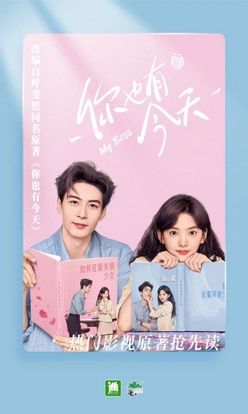 晋江小说阅读文章APP免费下载手机版|晋江小说阅读文章 V6.4.6 官方最新版免费下载