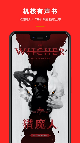 机核app免费下载|机核网手机客户端 V3.3.33 最新官方版免费下载