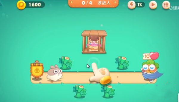 保卫萝卜4卧兔藏龙第一关攻略图片1