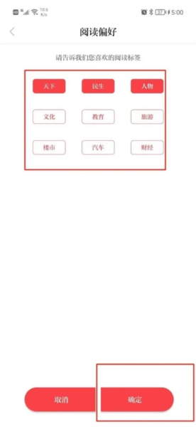 台州新闻app图片