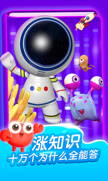 KaDa故事APP免费下载|KaDa故事(咔嗒故事) v8.21.0 完全免费安卓版免费下载