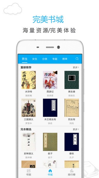 笔趣阁纯净版小说阅读器免费下载|笔趣阁纯净版APP v12.7.3 官方最新版下载