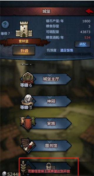 诸神皇冠vivo版截图4