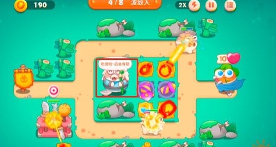 保卫萝卜4第十五关通关攻略图片4