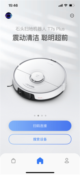 Roborock怎么连接手机图片2