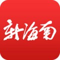 新海南客户端app免费下载|新海南 v4.0.3 官方版免费下载