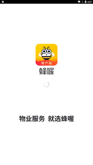蜂喔商户图片
