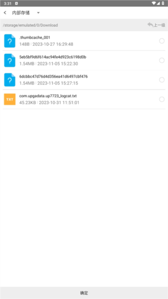 思维三联看图怎么打开手机本地的文档和数模图片3