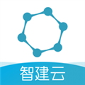 工程管理免费下载|智建云工程管理app v3.6.9 安卓版免费下载