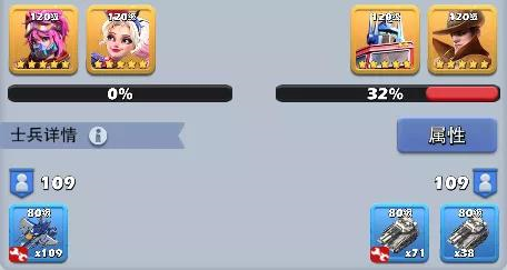 口袋奇兵英雄最佳搭配攻略图片2