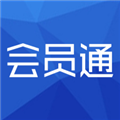 会员通app免费下载|会员通 v07.07.11 安卓版免费下载