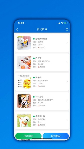 会员通app免费下载|会员通 v07.07.11 安卓版免费下载