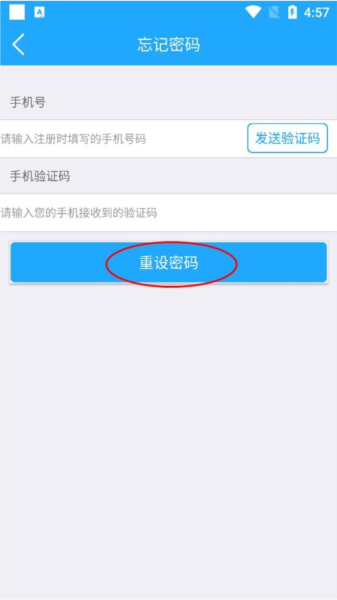 安途帮软件截图13
