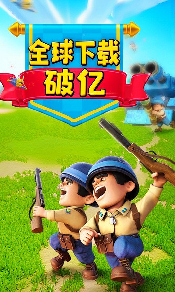 口袋奇兵app官方免费下载|口袋奇兵 v1.514.0 安卓版免费下载