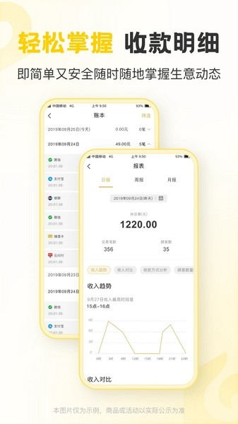 聚优客商圈手机官方版免费下载|聚优客商圈 V7.1.5 安卓版免费下载