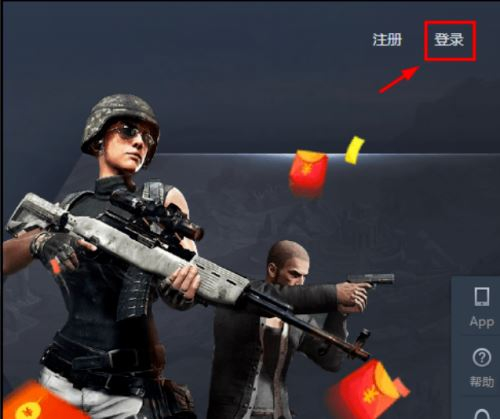 网易BUFF绑定steam手机令牌教程图片1