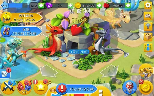 萌龙大乱斗应用宝版截图3