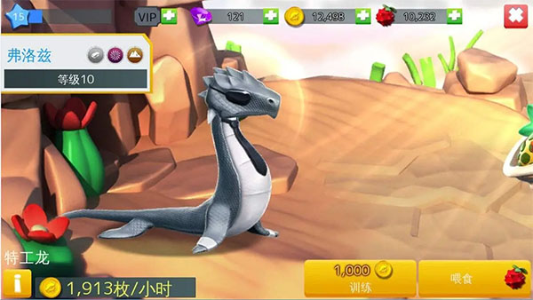 萌龙大乱斗华为版截图4