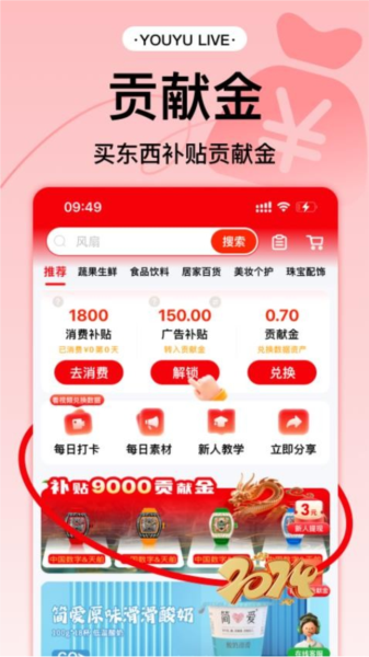 有鱼生活最新版免费下载|有鱼生活app V3.7.5 官方版免费下载