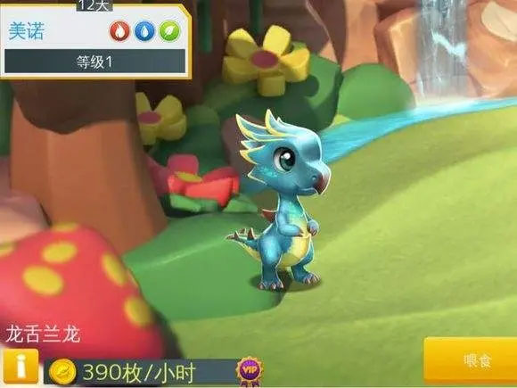 萌龙大乱斗华为版截图5