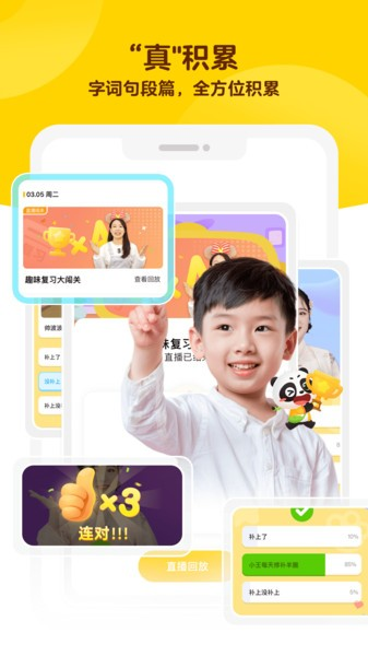 毛豆大阅读图片