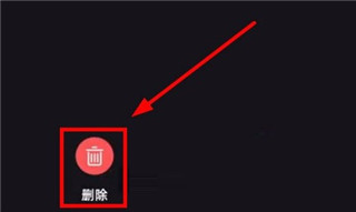 海马爸比app怎么删除精彩瞬间