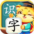 儿童学汉字免费下载|儿童学汉字游戏app V5.4 最新版免费下载