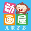 多多动画屋免费下载|多多动画屋app v3.8.0.0 安卓系统正版下载