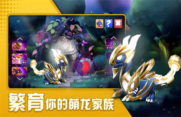 萌龙大乱斗华为版下载安装|萌龙大乱斗华为渠道服 V8.3.0 安卓系统最新版免费下载