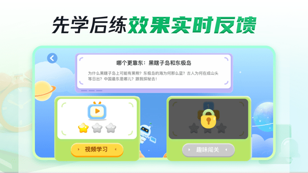 三五小星免费下载|三五小星app V0.1.12 安卓版免费下载