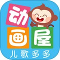 多多的动画屋app免费下载|多多的动画屋动画片 V3.8.0.0 官方最新版免费下载