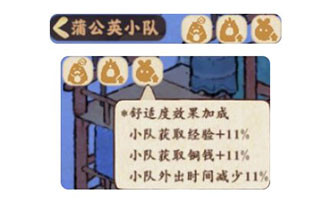 桃源深处有人家游戏截图11