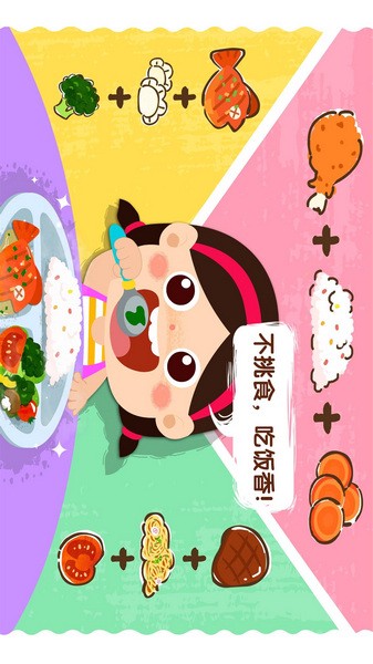 宝宝上厕所视频早教免费下载|宝宝巴士宝宝上厕所 v9.83.00.00 最新版下载