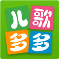 儿歌多多的HD免费下载|儿歌多多的HD版 v3.2.2.0 最新版免费下载