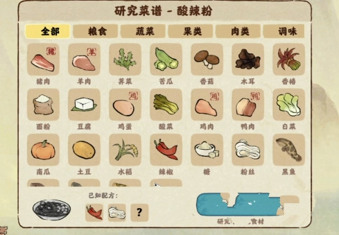 桃源深处有人家taptap服截图2