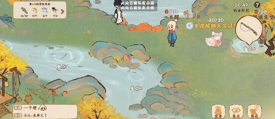 桃源深处有人家taptap服截图6