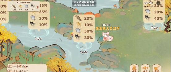 桃源深处有人家taptap服截图7