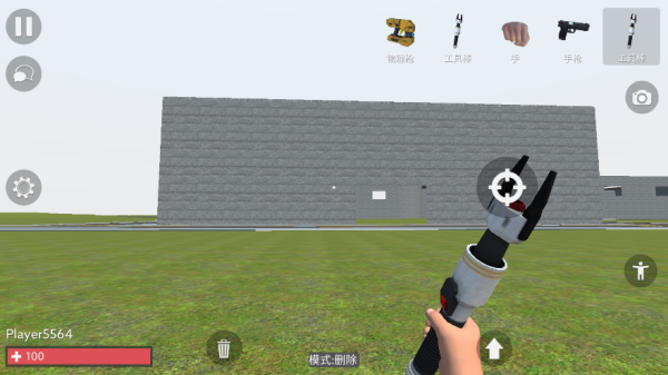 城市沙盒模拟器最新版图片