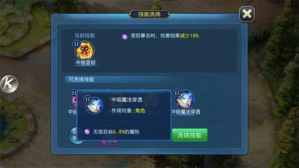 星辰奇缘抖音版截图2