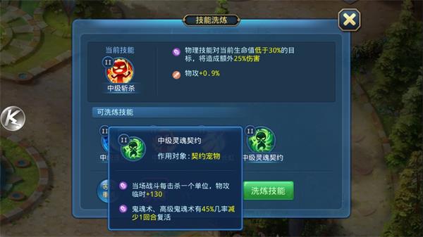 星辰奇缘抖音版截图6